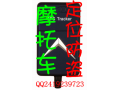 摩托车定位GPS (4图)
