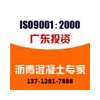 云城沥青混凝土施工方案137-1281-