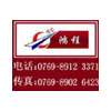 180号重油价格0769-8912-33