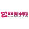 美甲网选哪个？92美甲网，美甲社区门户网