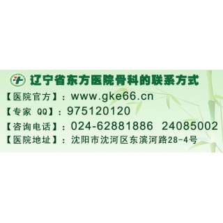 专家讲述腰间盘突出的预防知识