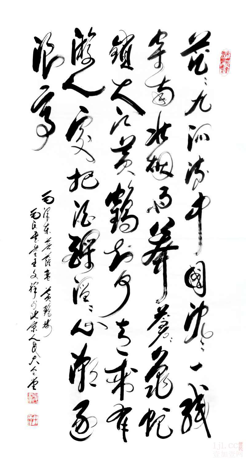 王老师行书-毛氏书童艺术馆
