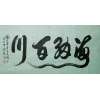 王老师-毛氏书童艺术馆