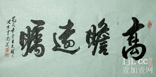 王老师-毛氏书童艺术馆