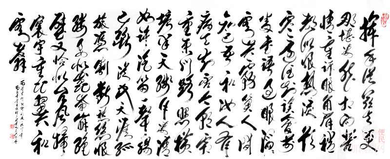 王老师-毛氏书童艺术馆
