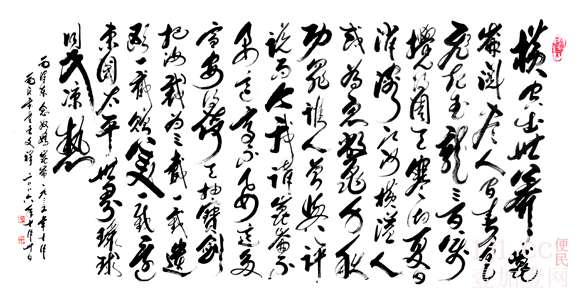 王老师-毛氏书童艺术馆