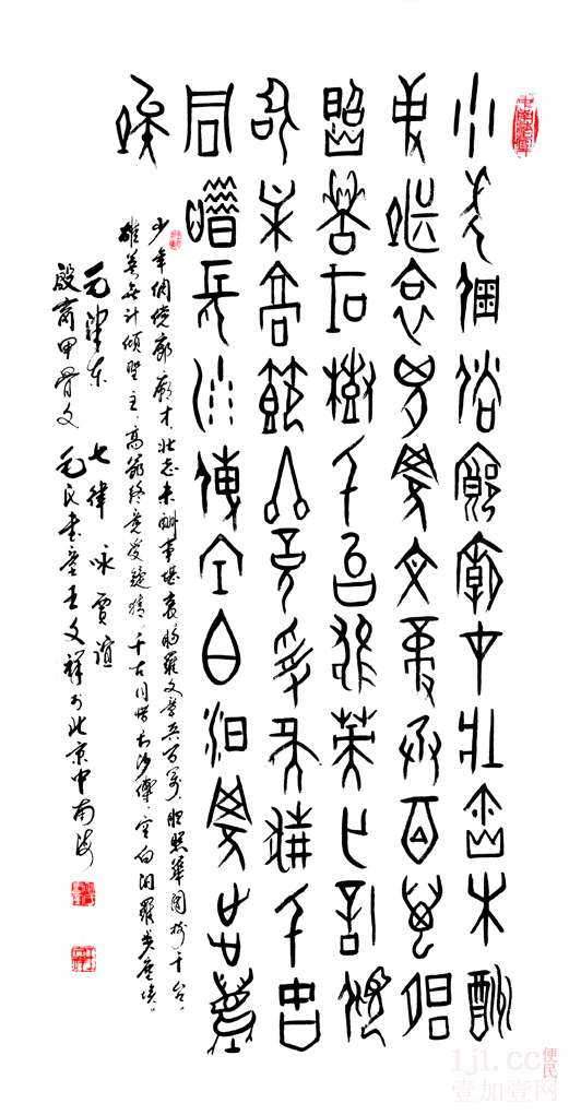 王老师-毛氏书童艺术馆