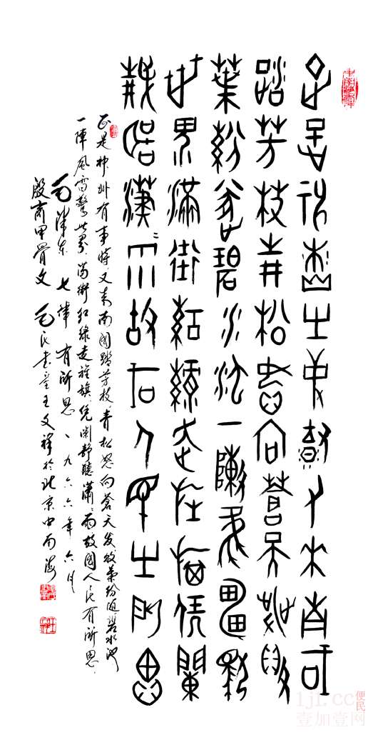 王老师-毛氏书童艺术馆