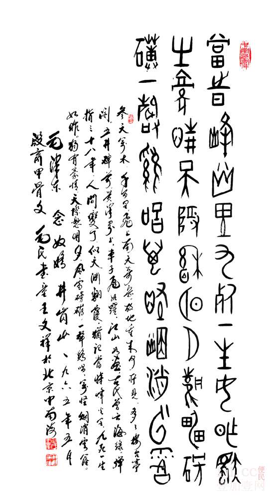 王老师-毛氏书童艺术馆