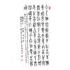 王老师(甲骨文)-毛氏书童艺术馆