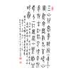 王老师(甲骨文)-毛氏书童艺术馆