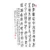 王老师(甲骨文)-毛氏书童艺术馆