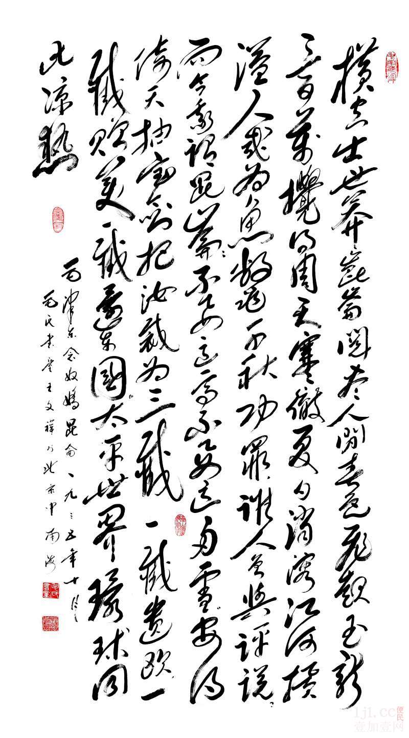 王老师-毛氏书童艺术馆