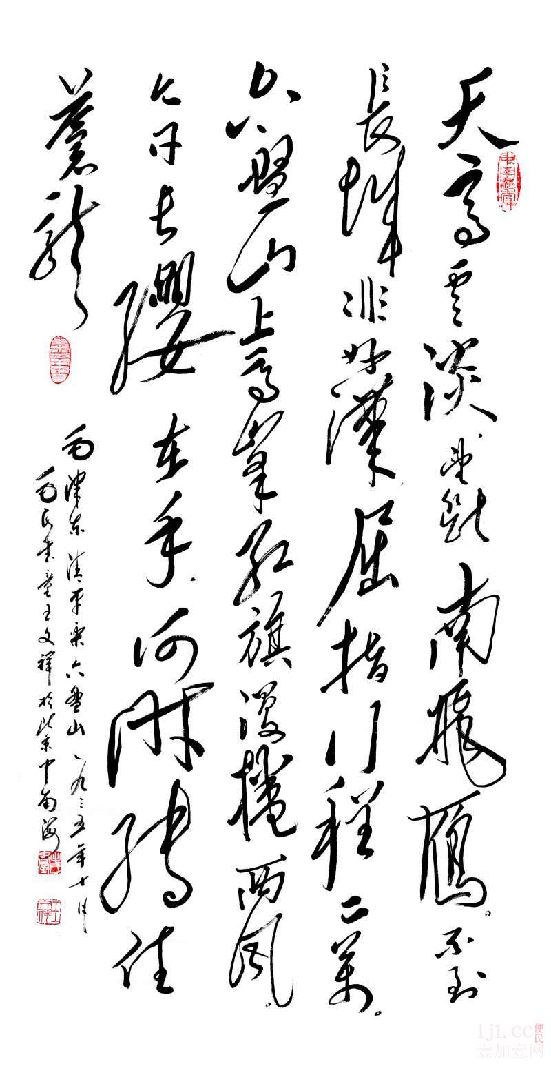 王老师-毛氏书童艺术馆