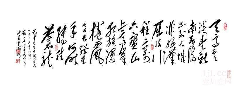 王老师-毛氏书童艺术馆