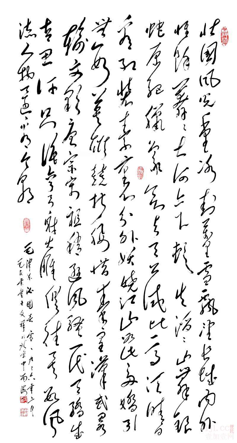 王老师-毛氏书童艺术馆