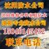沈阳专业做维修窗户飘窗阳台外墙漏雨渗水防水补漏