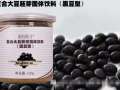 黑豆粉清油脂排肠毒视频示范 瑞倪维儿 (2009播放)